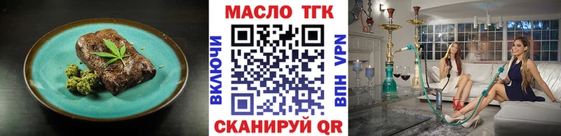 Купить где  Динская  Еда ТГК марихуана 