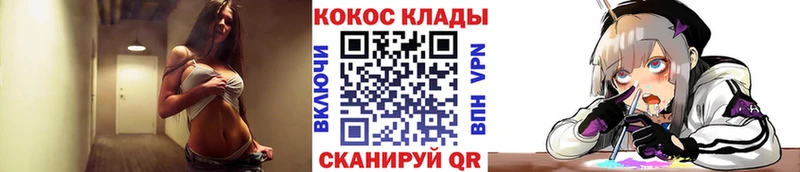 COCAIN 97% Динская