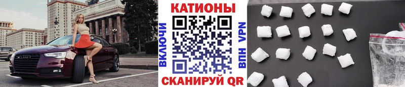 Купить  Динская  МЯУ-МЯУ mephedrone 